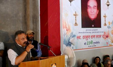 शिक्षा मंत्री ने पूर्व मुख्यमंत्री स्व० ठाकुर रामलाल की पुण्यतिथि पर दी श्रद्धांजलि