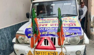 आपदा प्रभावित क्षेत्रों में अनुराग ठाकुर ने भेजे बर्तन, गृहउपयोगी सामान, दवाएँ व सेनेट्री पैड