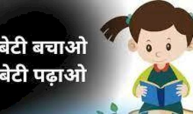 बेटी पढाओ, बेटी बचाओ छात्रवृत्ति  योजना में ए. वी. एन. विद्यालय की 11 मेधावी बेटियां हुई  चयनित ...