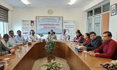 ईपीएफओ, क्षेत्रीय कार्यालय, शिमला ने प्रधानमंत्री विकसित भारत रोजगार योजना के बारे में  केंद्र एवं राज्य सरकार के विभागों को किया जागरूक