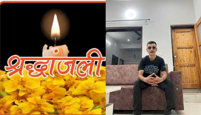 नाहन के 24 वर्षीय देवांश की टीवी देखते हुए अचानक तबियत बिगड़ने से हुई मौत..