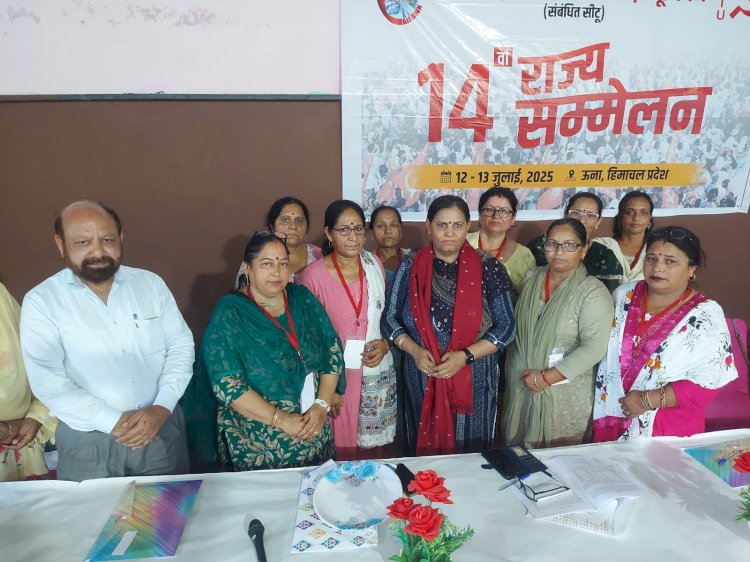 आंगनबाड़ी वर्करज़ एवम हैल्परज़ यूनियन सम्बन्धित सीटू का दो दिवसीय राज्य सम्मेलन ऊना में शुरू