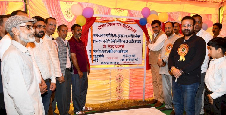 प्रत्येक वर्ग तक विकास के लाभ पहुंचाना सरकार की प्राथमिकता - संजय अवस्थी