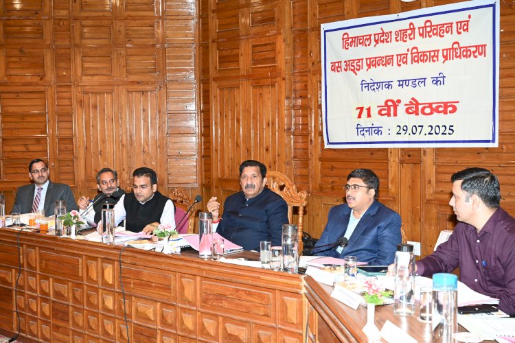उप-मुख्यमंत्री ने एचआरटीसी और बीएसएमडीए निदेशक मंडल की बैठक की अध्यक्षता की