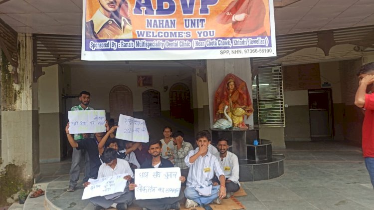 छात्र हितों को लेकर अखिल भारतीय विद्यार्थी परिषद नाहन इकाई द्वारा की गई सांकेतिक भूख हड़ताल