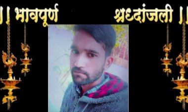 23 वर्षीय तनुज का नारायणगढ़ में पुलिस ने लावारिस मानकर कर दिया था अंतिम संस्कार, 4 महीने बाद सोमवार को मिली सूचना: टुटा दुखों का पहाड़..