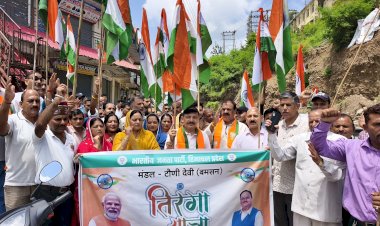 भारत माता की जय के उद्घोष से गूंजा सुजानपुर विधानसभा क्षेत्र,  15 अगस्त के चलते टोनी देवी बाजार में निकाली तिरंगा यात्रा