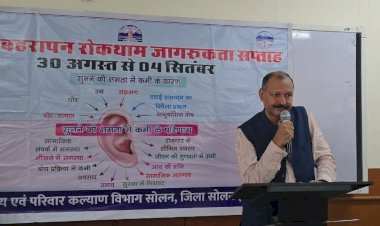 विश्व बहरापन रोकथाम जागरूकता सप्ताह आरम्भ