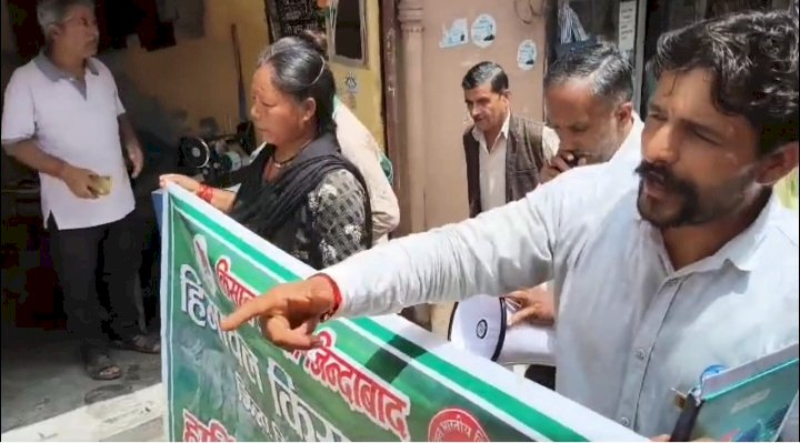 स्मार्ट मीटर और किसानों की बेदखली पर किसानों का  प्रदर्शन....