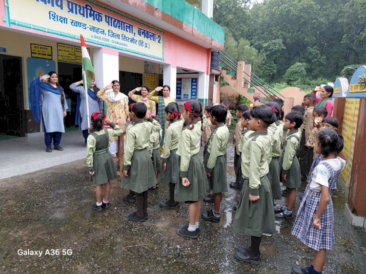 प्राइमरी स्कूल बनकला-2 में मनाया स्वतंत्रता दिवस...