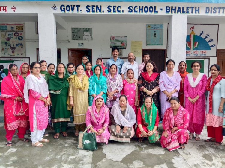 राजकीय वरिष्ठ माध्यमिक पाठशाला भलेठ में मेगा अध्यापक अभिभावक संवाद का आयोजन