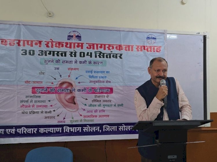 विश्व बहरापन रोकथाम जागरूकता सप्ताह आरम्भ