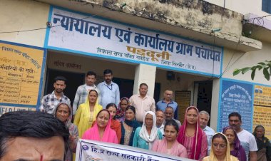 राज्य सहकारी बैंक शाखा धौला कुआं द्वारा ग्राम पंचायत पदधूनी में वित्तीय साक्षरता शिविर आयोजित