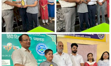 भाषण में शिवम, निबंध में मानवी रहे अव्वल,नहेरु युवा केन्द्र: एसवीएन स्कुल में आयोजित हुईं हिंदी दिवस प्रतियोगिता..