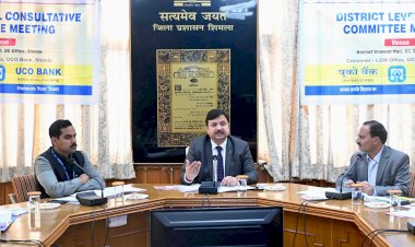 आमजन को बेहतर एवं पारदर्शी बैंकिंग सेवाएं उपलब्ध करवाने के लिए करें कार्य - उपायुक्त