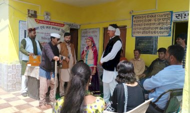 गीत संगीत से अनुसूचित जाति कल्याणार्थ योजनाओं की दी जानकारी