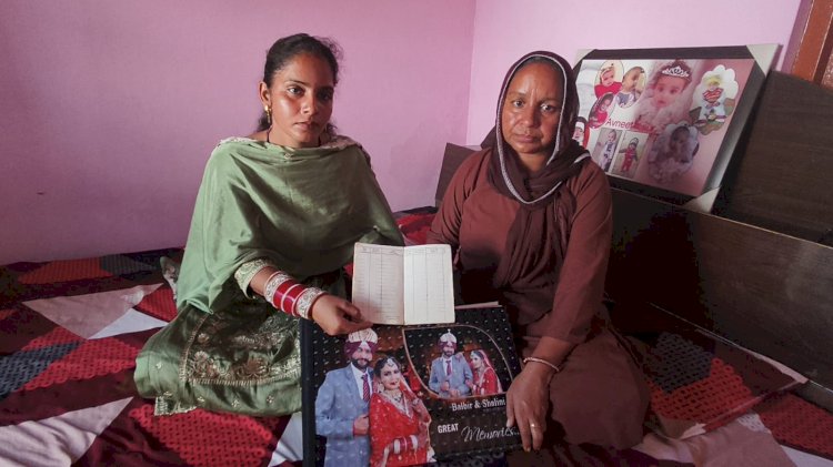 गरीब बेटियों के लिए वरदान बनी मुख्यमंत्री कन्यादान योजना, ऊना में 14 परिवारों को मिला सहारा