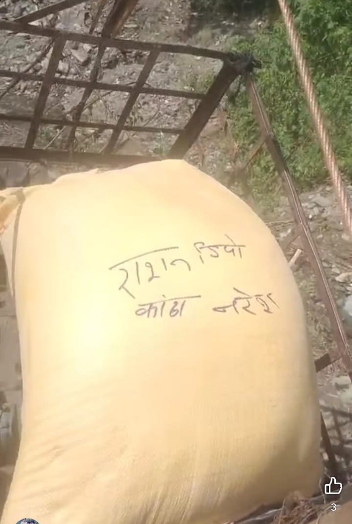 बालीचौकी की सभी उचित मूल्य दुकानों तक अगस्त माह का राशन पहुंचा