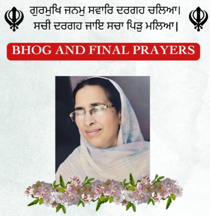 अखिल भारतीय साहित्य परिषद ने सम्मानित सदस्य गुरमीत कौर के निधन पर अर्पित की श्रद्धांजलि
