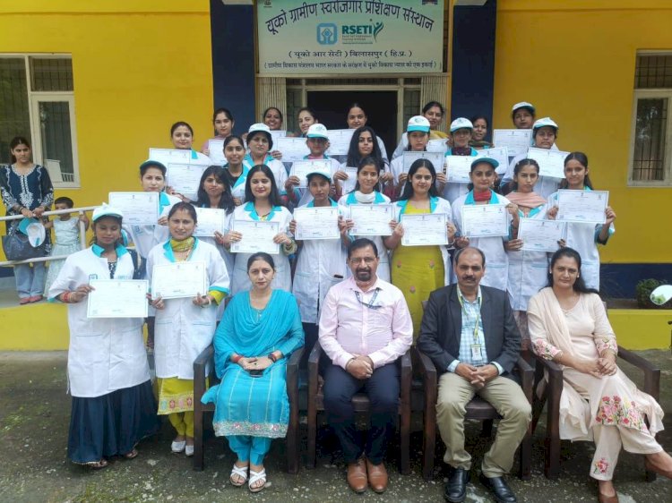 यूको आरसेटी में लिया 30 महिलाओं ने टेलर का प्रशिक्षण