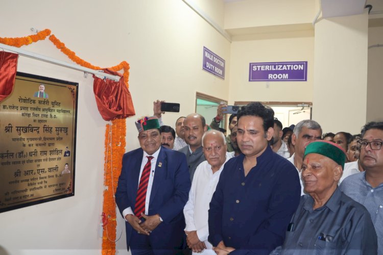 मुख्यमंत्री ने टांडा चिकित्सा महाविद्यालय में रॉबोटिक सर्जरी का शुभारम्भ किया