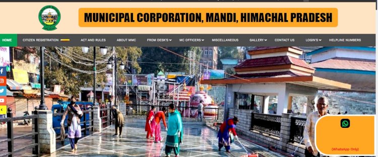 ठेकेदारों की सुविधा के लिए नगर निगम मंडी ने अपनाई ऑनलाइन व्यवस्था