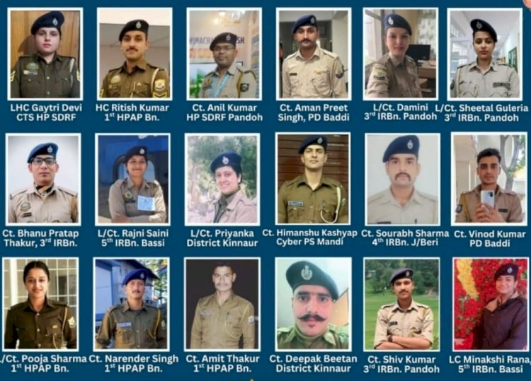 HPF&AS परीक्षा: 29 पद पुलिस कर्मियों ने 18 झटके..राज्य पुलिस के लिए गौरव के क्षण..