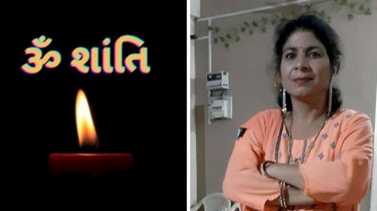 राजनैतिक विज्ञान की प्रवक्ता ममता पंवार का लम्बी बिमारी के बाद देहांत,  प्रवक्ता संघ ने जताया शोक 