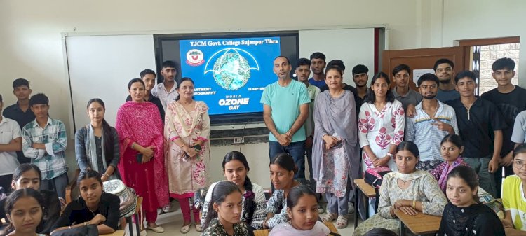 ठाकुर जगदेव चंद स्मारक राजकीय महाविद्यालय सुजानपुर में विश्व ओजोन दिवस का आयोजन