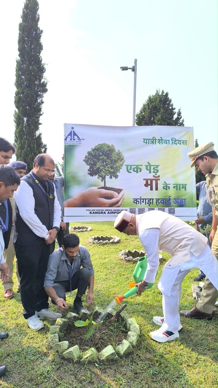 यात्री सेवा दिवस के अवसर पर राज्यपाल ने गगल एयरपोर्ट में किया पौधारोपण