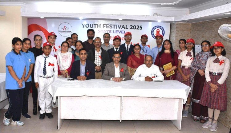 एड्स नियंत्रण समिति ने राज्य स्तरीय रेड रिबन प्रश्नोत्तरी प्रतियोगिता का आयोजन किया