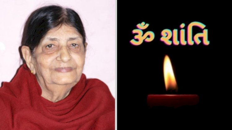 दुःखद : श्रीमती गुरुदेवी जगदेव का निधन 90 वर्ष की आयु में ली अंतिम सांस..