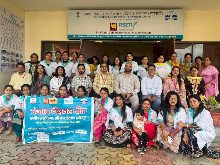 आरसेटी से प्रशिक्षण के बाद अपना उद्यम चला सकती हैं महिलाएं