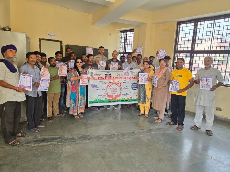 नगर निगम ऊना में स्ट्रीट वेंडर्स के लिए विशेष जागरूकता कार्यक्रम आयोजित