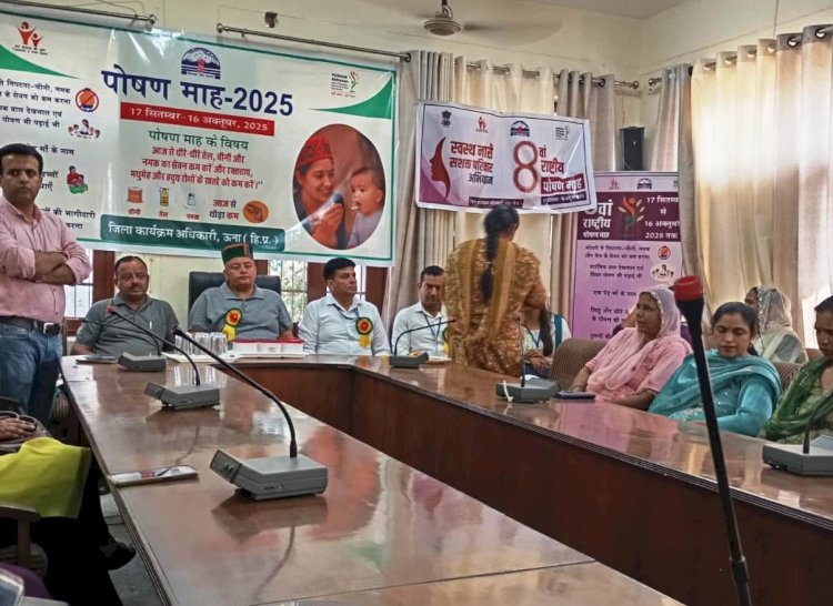 हरोली में आयुष्मान भारत डिजिटल हेल्थ अकाउंट एवं पोषण अभियान पर विशेष जागरूकता शिविर आयोजित