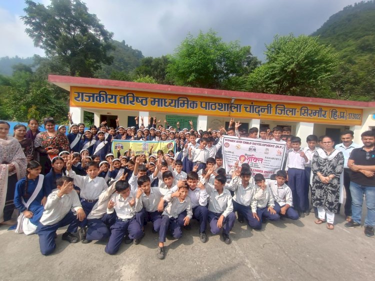 मिशन शक्ति के तहत विशेष जागरूकता शिविर आयोजित