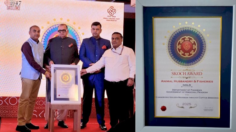 मत्स्य पालन विभाग को गोल्डन माहशीर के संरक्षण के लिए मिला प्रतिष्ठित स्कॉच गोल्ड अवॉर्ड