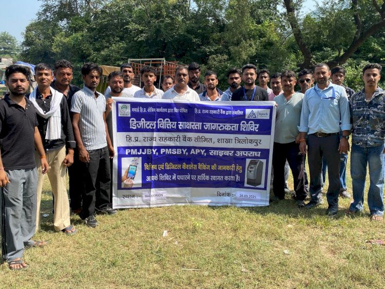 भुड़रियों  में ग्रामीणों को दी बैंक की योजनायों की जानकारी