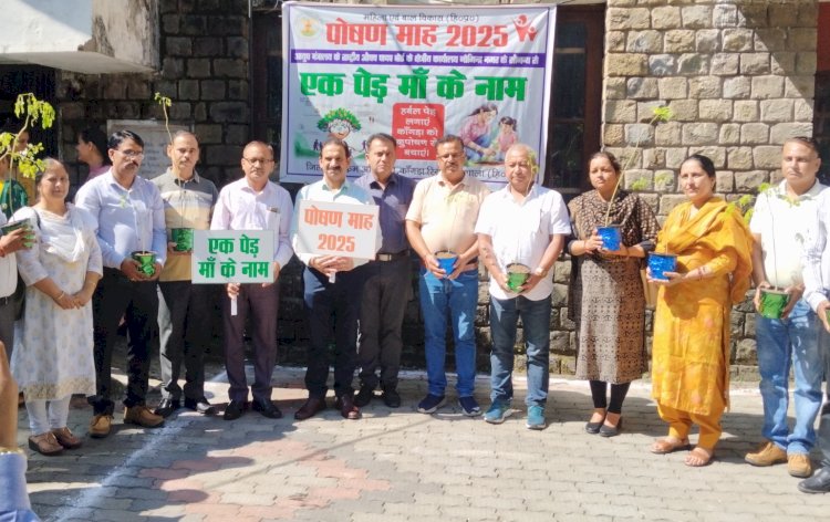 ‘‘एक पेड़ माँ के नाम’’ अभियान आंगनबाड़ियों में पोषण और स्वास्थ्य सुरक्षा की अनोखी पहल : अतिरिक्त उपायुक्त