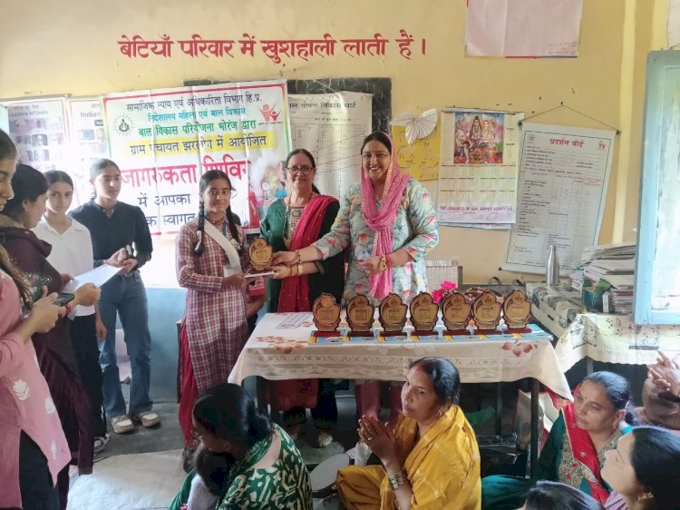 लदरौर कलां में मेधावी बेटियों को किया पुरस्कृत, महिला एवं बाल विकास योजनाओं की दी जानकारी