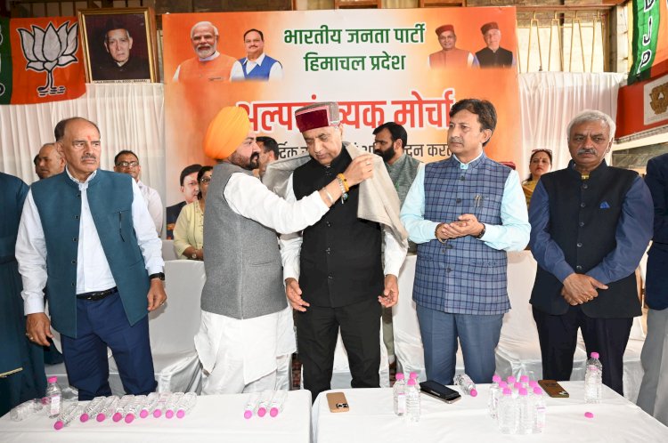 अल्पसंख्यक मोर्चा के कार्यक्रम में पहुंचे जयराम ठाकुर, आयोजकों को दी शुभकामनाएं