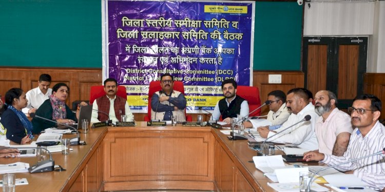 ऋण आवंटन के लक्ष्यों को समय पर पूरा करें सभी बैंक - मनमोहन शर्मा