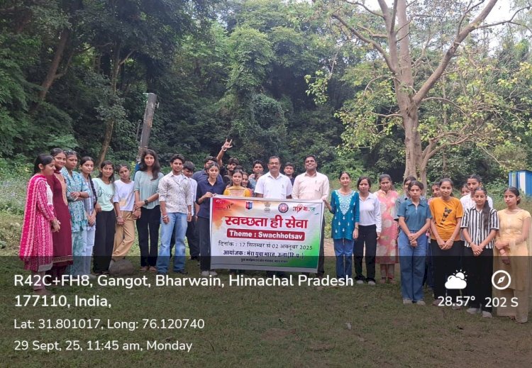 महाविद्यालय श्री चिंतपूर्णी में स्वच्छता ही सेवा अभियान के तहत सफाई अभियान आयोजित