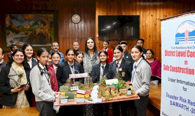 “समर्थ 2025” के अंतर्गत सुरक्षित निर्माण पद्धतियों पर जिला स्तरीय प्रतियोगिता आयोजित