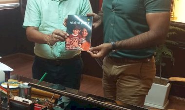 उपायुक्त ने किया श्याम सुंदर दास के कविता संग्रह ‘मां तो मां होती है’ का विमोचन