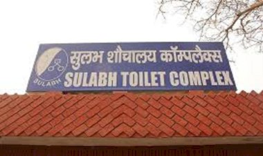 न्यायालय परिसरों में ट्रांसजेंडर और विशेष रूप से सक्षम व्यक्तियों के लिए 52 शौचालयों की सुविधा