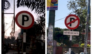 मॉल रोड़ नाहन: पार्किंग स्लॉट में लगा दिया नो पार्किंग का बोर्ड,पीडब्लूडी की शिकायत एसपी से...