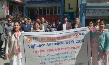 भारत संचार निगम लिमिटेड ने किया सतर्कता जागरूकता सप्ताह-2025 का आयोजन