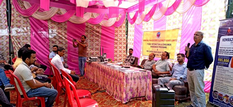 अणु में दी सूर्या घर मुफ्त बिजली योजना की जानकारी