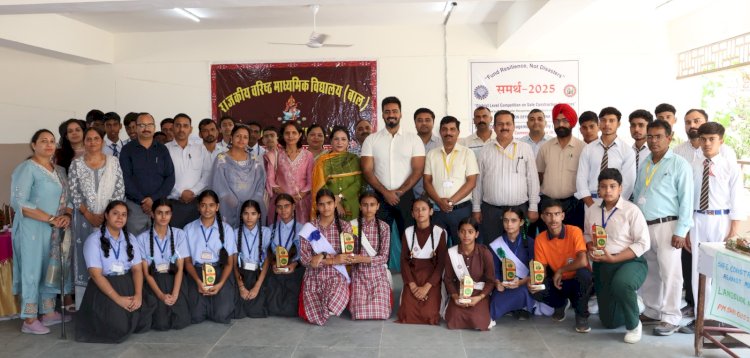 ऊना में जिला स्तरीय सुरक्षित निर्माण मॉडल प्रतियोगिता आयोजित